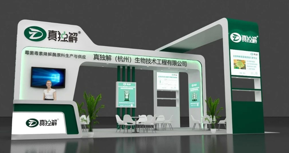 杭州真獨(dú)解?第二十屆（2022|2023）中國畜牧業(yè)博覽會(huì)暨2022|2023中國國際畜牧業(yè)博覽會(huì)與您相會(huì)