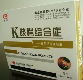 治豬咳喘的藥，豬咳嗽打啥針好，什么藥治豬咳喘效果好