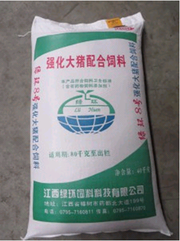 強化大豬配合飼料（綠環(huán)8號）