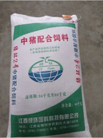 中豬配合飼料（綠環(huán)2號）