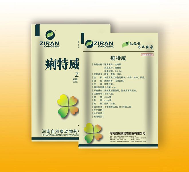 痢特威-止痢散-防治仔豬黃、白痢、紅痢、仔豬副傷寒及不明原因的腹瀉等