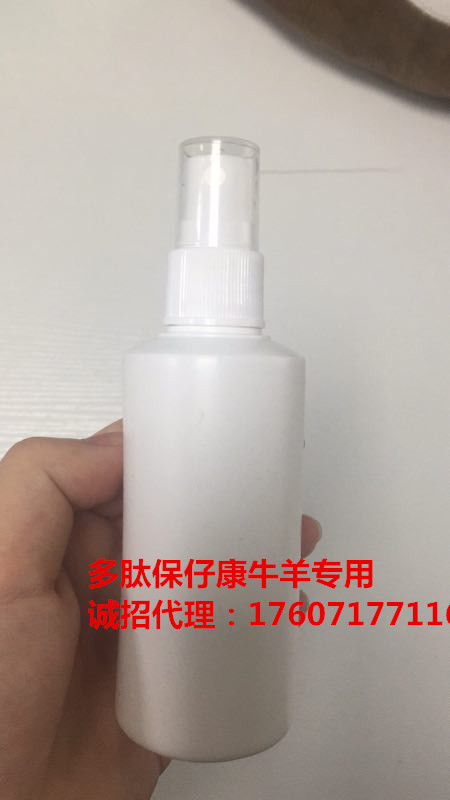 多肽保仔康-牛羊?qū)Ｓ?犢牛腹瀉，羔羊痢疾，專治傳染性牛羊血痢，病毒性拉稀。