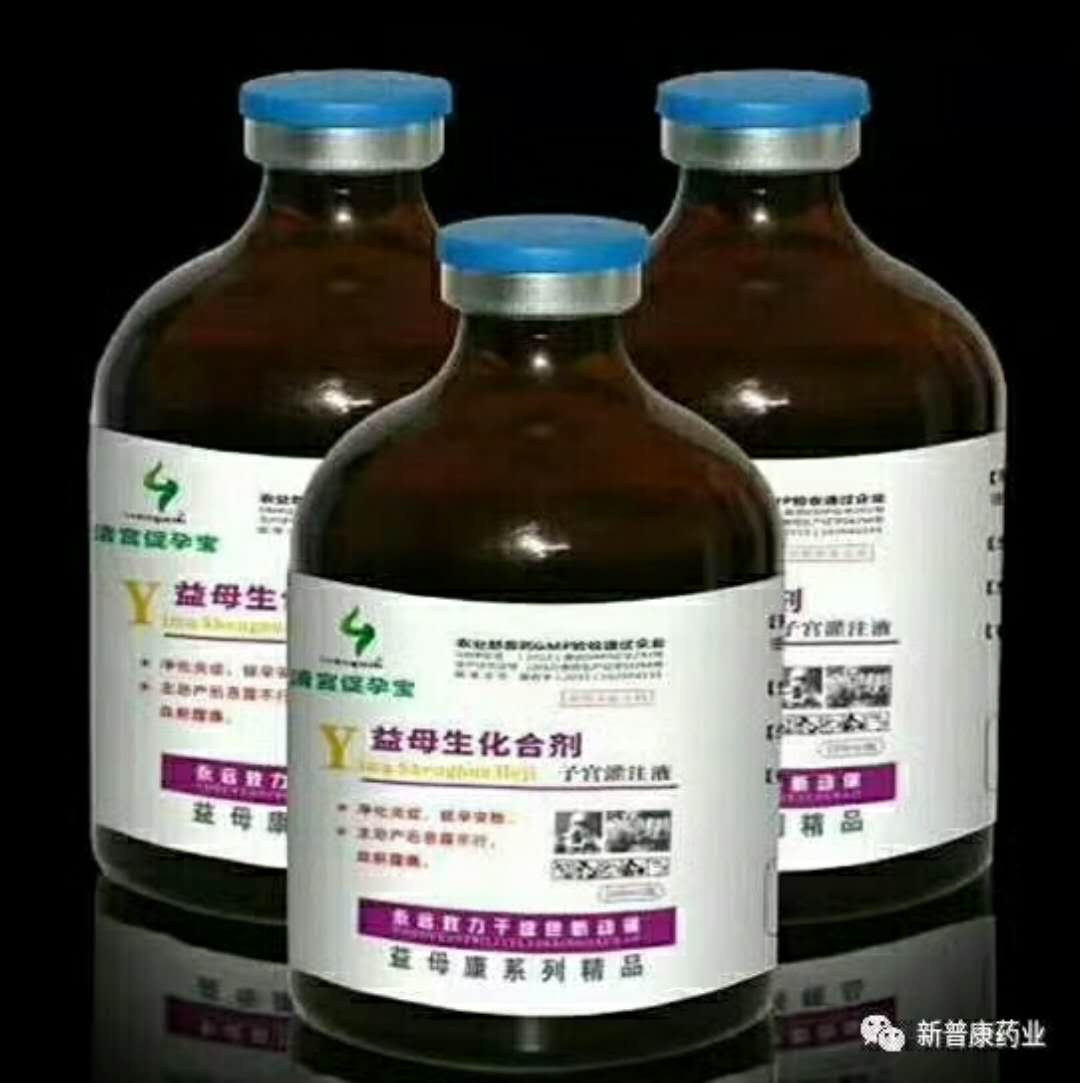 清宮促孕寶是哪個(gè)廠家的藥？在哪里可以買到？