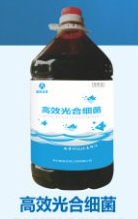 奧諾藍(lán)盾高效光合細(xì)菌，肥水，穩(wěn)定池塘PH值，促進(jìn)水草增長(zhǎng)，凈水改水