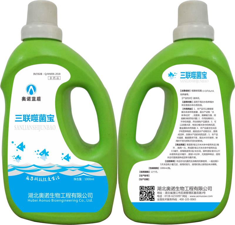 奧諾藍(lán)三聯(lián)噬菌寶，噬菌蛭弧菌，高效水體凈化劑，改水水質(zhì)，提高魚(yú)蝦蟹種苗成活率