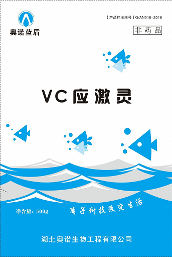 奧諾藍(lán)盾-VC應(yīng)激靈，抗應(yīng)激，緩解惡劣天氣魚(yú)蝦蟹翻塘，水產(chǎn)防應(yīng)激